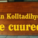 kolltadihydo-can-be-cured